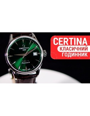 Годинник Certina DS-1 38mm C029.207.16.091.00
