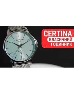 Годинник Certina DS-8 Gent 40mm C045.410.11.351.00