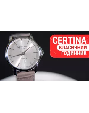 Часы Certina DS-8 Lady 31mm C045.010.16.031.00