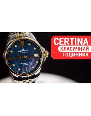 Годинник Certina DS Action Lady Powermatic 80 C032.207.22.126.00