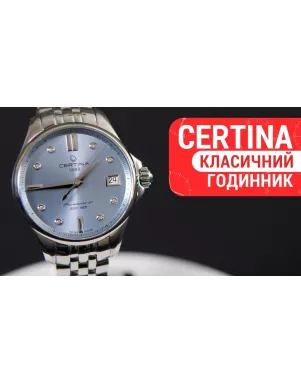 Годинник Certina DS Action Lady Powermatic 80 C032.207.11.046.00
