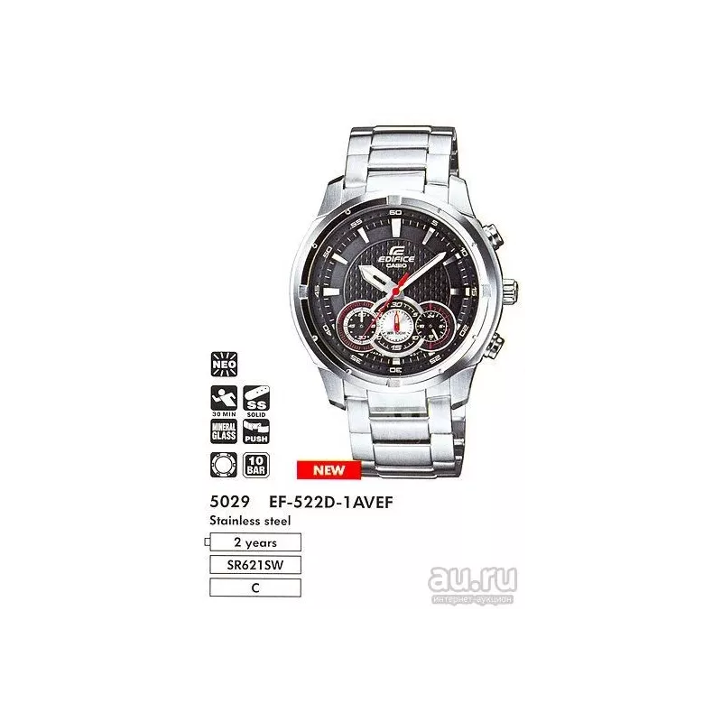 Casio EF-522D-1A Casio EF-522D-1A