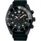 SEIKO PROSPEX SUMO THE BLACK SERIES LIMITED EDITION SSC761J1 SEIKO PROSPEX SUMO THE BLACK SERIES LIMITED EDITION SSC761J1
