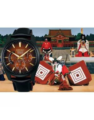 SEIKO PRESAGE SHARP EDGED KABUKI THEATER LIMITED EDITION SPB329J1