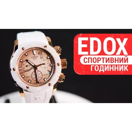 Годинник Edox CO-1 Chronolady 10255 37RBCAB BEIDR