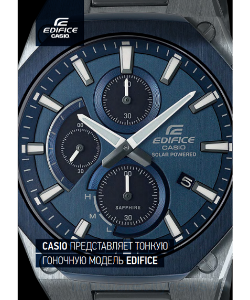 Годинник CASIO EDIFICE EFS-S570DB-2AUEF