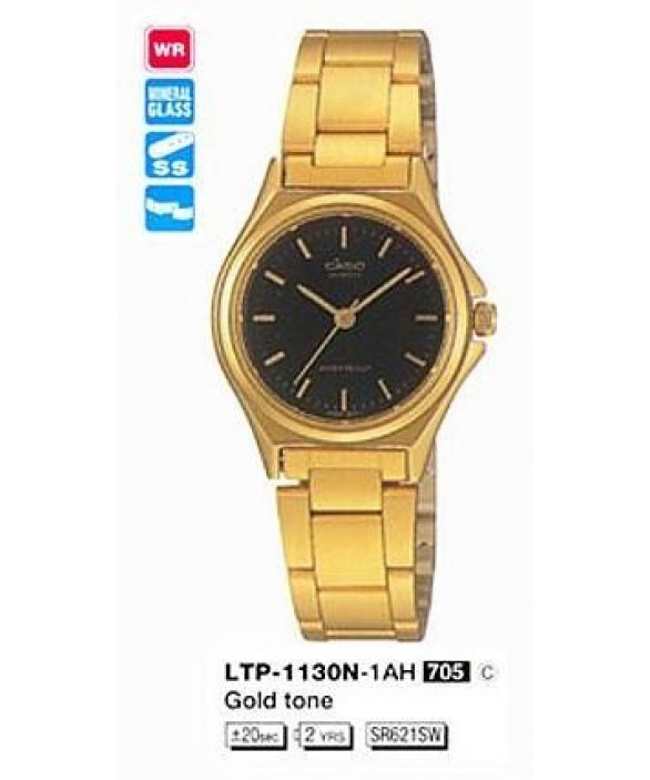 Часы Casio LTP-1130N-1ARDF