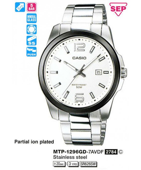 Часы Casio MTP-1296GD-7AVEF