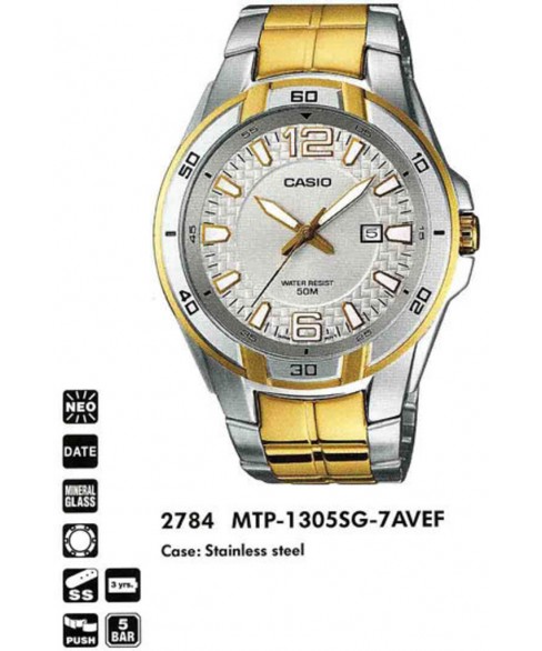 Часы Casio MTP-1305SG-7AVDF