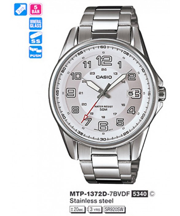 Часы Casio MTP-1372D-7BVDF