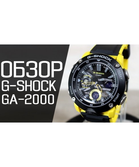 Часы CASIO G-SHOCK GA-2000-1A9ER