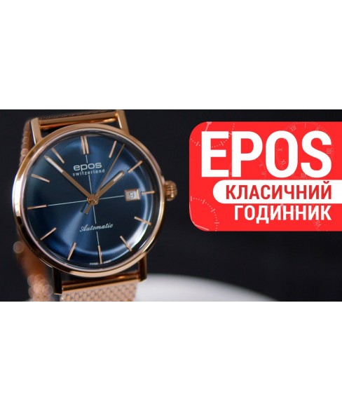 Часы EPOS 3437.131.24.16.34