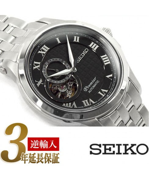 Годинник SEIKO SSA023J1