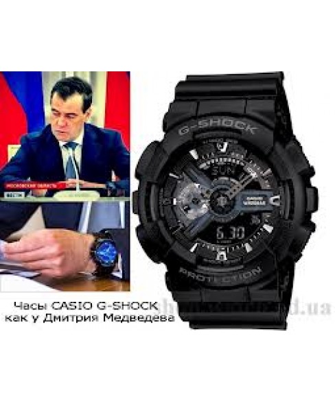 Часы Casio GA-110-1BER