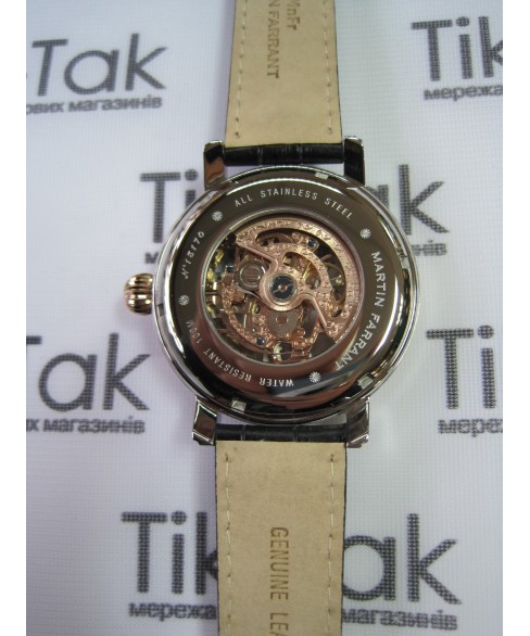 Часы Martin Ferrer 13170B