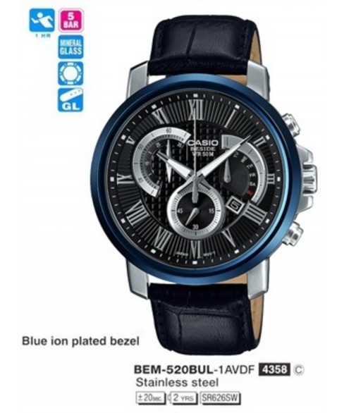 Часы Casio BEM-520BUL-1AVDF