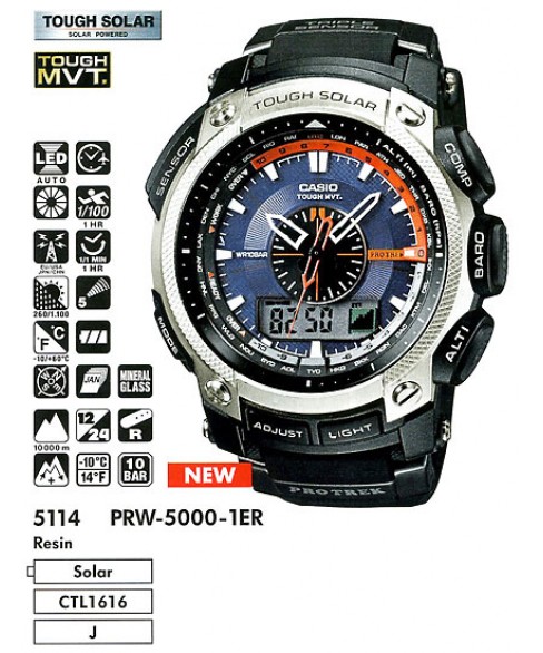 Часы Casio PRW-5000-1ER