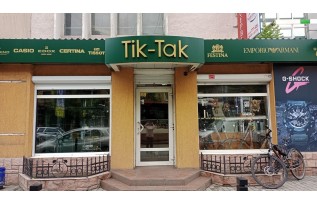 Тік-Так Тік-Так